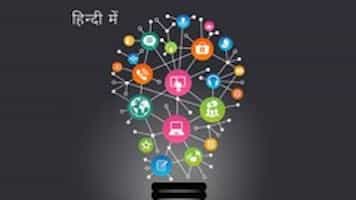 [Free] Complete Digital Marketing Course in Hindi with Google